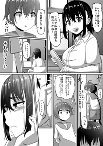 Page 67 of Onee-chan wa Otouto no Shasei ga Mitai! Kohen - preview thumbnail
