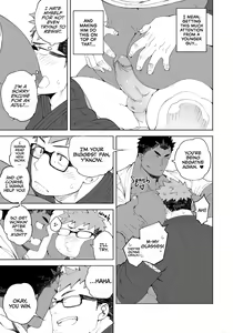 Page 8 of My Sexy Assistant - preview thumbnail