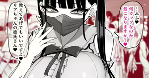 Jirai-kei Influencer Mahiru-chan to... — hentai manga cover on Fhentai