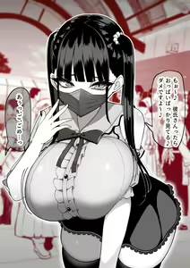 Page 5 of Jirai-kei Influencer Mahiru-chan to... - preview thumbnail