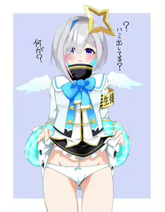 Page 111 of pixiv - kaibashira - preview thumbnail