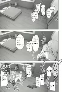Page 24 of Atago-san no Seijijou | 아타고씨의 성사정 - preview thumbnail