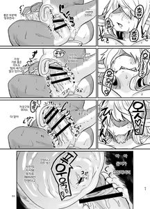 Page 7 of Handy Size no Portal Ring de Jibun to Ecchi suru Manga | 손크기의 포탈링으로 자신과 섹스하는 만화 - preview thumbnail
