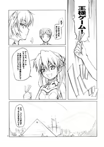 Page 14 of untitled work - preview thumbnail