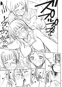 Page 40 of untitled work - preview thumbnail