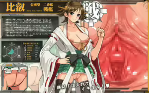 Page 26 of Kantai Omanko Collection Senkan Hen - preview thumbnail