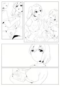 Page 1289 of Magukappu 馬克杯 - preview thumbnail