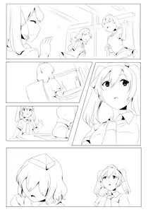 Page 1290 of Magukappu 馬克杯 - preview thumbnail