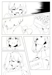 Page 1295 of Magukappu 馬克杯 - preview thumbnail