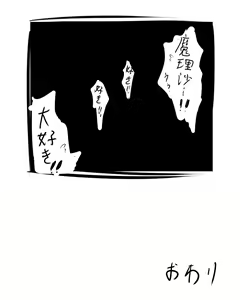 Page 1404 of Magukappu 馬克杯 - preview thumbnail