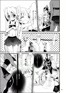 Page 7 of install zero 1.5 - preview thumbnail