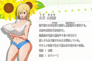 Page 203 of 俺と田舎女のエッチな夏休み - preview thumbnail