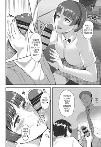 Page 3 of Queen Zettai Shihai | Queen 절대 지배 - preview thumbnail