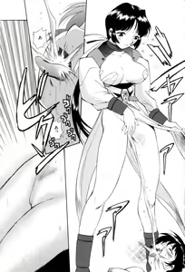 Page 17 of Innyou Megami 1 - preview thumbnail
