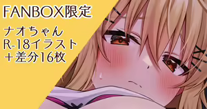 Tomodachi no Mama ja Irarenai - hentai manga cover image