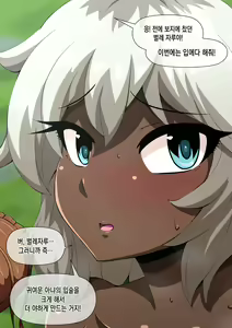 Page 123 of Fallen Cinderella ~Half Idol Buzokuka Choukyou 2~ - preview thumbnail