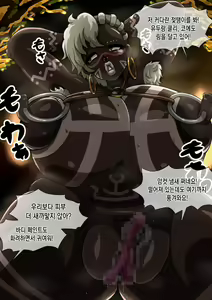Page 133 of Fallen Cinderella ~Half Idol Buzokuka Choukyou 2~ - preview thumbnail