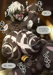 Page 144 of Fallen Cinderella ~Half Idol Buzokuka Choukyou 2~ - preview thumbnail