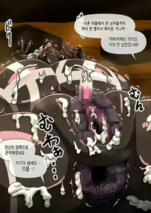 Page 196 of Fallen Cinderella ~Half Idol Buzokuka Choukyou 2~ - preview thumbnail