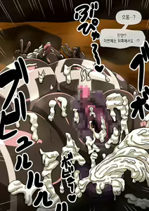 Page 199 of Fallen Cinderella ~Half Idol Buzokuka Choukyou 2~ - preview thumbnail