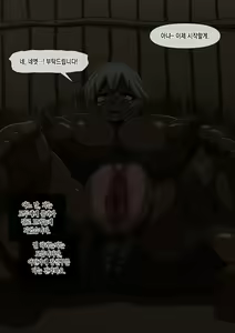 Page 82 of Fallen Cinderella ~Half Idol Buzokuka Choukyou 2~ - preview thumbnail