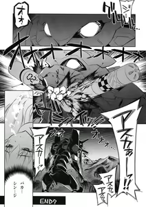 Page 18 of Kyou no Hi wa Sayounara - preview thumbnail