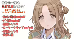 #138 Ichikawa Hinana - hentai manga cover image