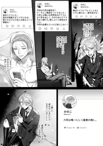 Page 57 of Oshi ni Osareru Isekai Tensei ~Sennou x Kairaku x Kyoizon Ecchi~ - preview thumbnail