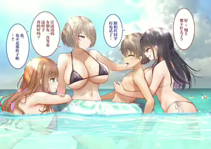 Page 105 of Inaka ni Kanojo ga Iru Boku o Tokyo no Classmate ga Netorou to Shite Kuru. 2  | 在乡下有女朋友在的我被在东京的同班同学以睡走为目的来访了。2 - preview thumbnail
