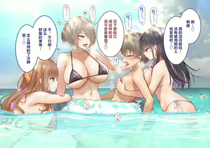Page 115 of Inaka ni Kanojo ga Iru Boku o Tokyo no Classmate ga Netorou to Shite Kuru. 2  | 在乡下有女朋友在的我被在东京的同班同学以睡走为目的来访了。2 - preview thumbnail