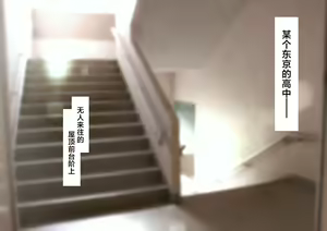 Page 3 of Inaka ni Kanojo ga Iru Boku o Tokyo no Classmate ga Netorou to Shite Kuru. 2  | 在乡下有女朋友在的我被在东京的同班同学以睡走为目的来访了。2 - preview thumbnail