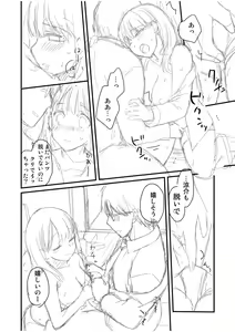 Page 180 of Shinyuu ni Kanojo ga Netorareta Hanashi - preview thumbnail
