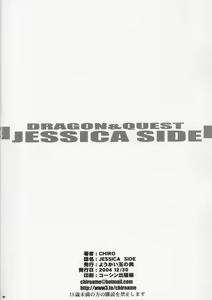 Page 29 of Jessica Side - preview thumbnail