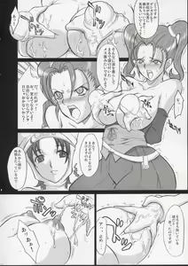 Page 7 of Jessica Side - preview thumbnail