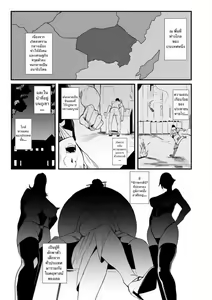 Page 2 of Radenkan - preview thumbnail