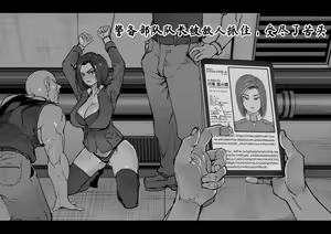 keibi butai no taityou ga teki ni tuka maxtu te kawai sou na me ni a u ya- tu — hentai manga cover on Fhentai
