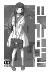 TYPE-73 - hentai manga cover image