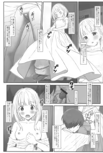 Page 11 of TYPE-73 - preview thumbnail