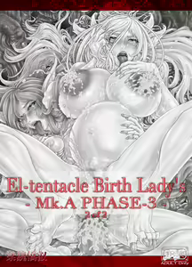 Page 2 of El-tentacle Birth Lady's Mk.A PHASE-3 2of2 - preview thumbnail