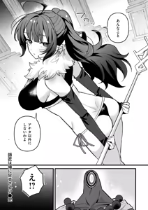 Page 51 of WEEKLY 快楽天 2024 No.40 - preview thumbnail