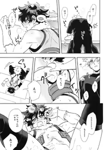 Page 26 of HOW TO TRAIN MY BUNNY - preview thumbnail