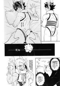 Page 7 of HOW TO TRAIN MY BUNNY - preview thumbnail