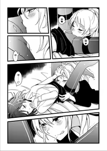Page 8 of Kaito Carnival Night - preview thumbnail