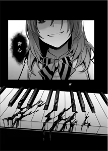 Page 56 of 敗者頌 - preview thumbnail