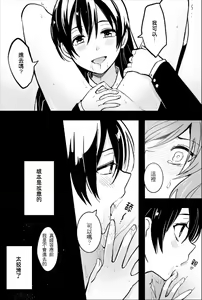 Page 5 of 海姬突發H本 - preview thumbnail