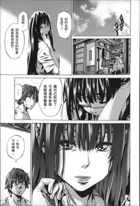 Page 118 of Choushin de Mukuchi no Kanojo ga Hatsujou Shite Kitara Eroiyo ne? - preview thumbnail