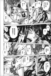 Page 123 of Choushin de Mukuchi no Kanojo ga Hatsujou Shite Kitara Eroiyo ne? - preview thumbnail