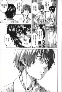 Page 132 of Choushin de Mukuchi no Kanojo ga Hatsujou Shite Kitara Eroiyo ne? - preview thumbnail