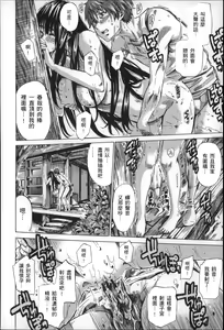 Page 147 of Choushin de Mukuchi no Kanojo ga Hatsujou Shite Kitara Eroiyo ne? - preview thumbnail