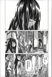 Page 152 of Choushin de Mukuchi no Kanojo ga Hatsujou Shite Kitara Eroiyo ne? - preview thumbnail